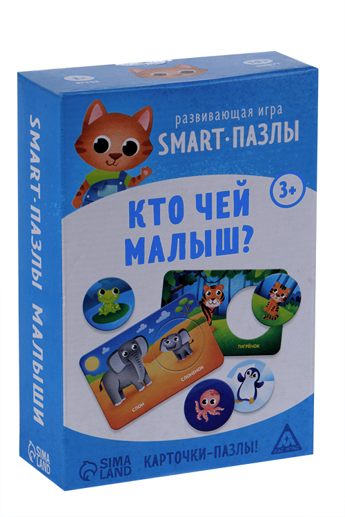 Развивающая игра ЛАС ИГРАС «Smart-пазлы. Кто чей малыш?», 30 карточек