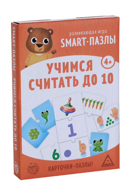 Развивающая игра ЛАС ИГРАС «Smart-пазлы. Учимся считать до 10», 10 карточек