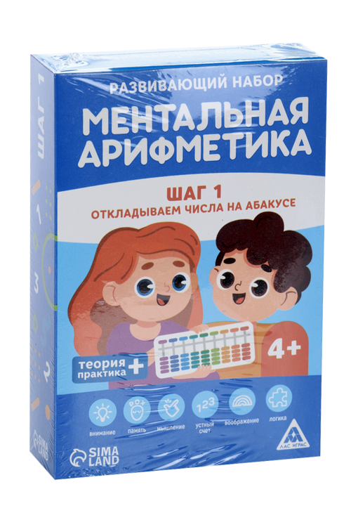 Развивающая игра ЛАС ИГРАС «Ментальная арифметика. Шаг 1. Откладываем числа на абакусе», 4+