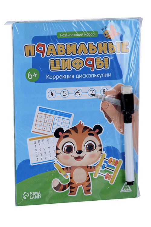 Развивающий набор ЛАС ИГРАС «Правильные цифры. Коррекция дискалькулии», маркер, 20 карточек, 6+