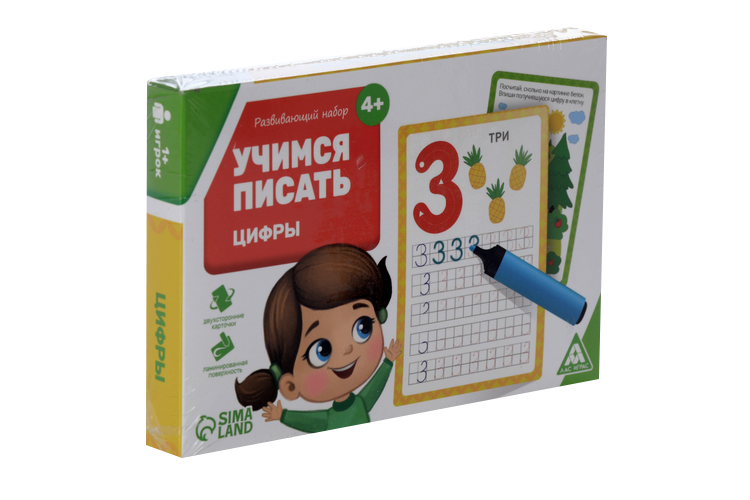 Развивающий набор ЛАС ИГРАС пиши-стирай «Учимся писать. Цифры», 18 карт