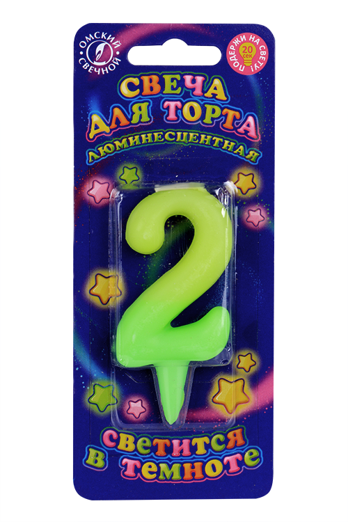 Свеча Омский свечной завод д/торта цифра Люминесцентная 7,8 см цифра 2