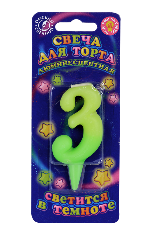 Свеча Омский свечной завод д/торта цифра Люминесцентная 7,8 см цифра 3