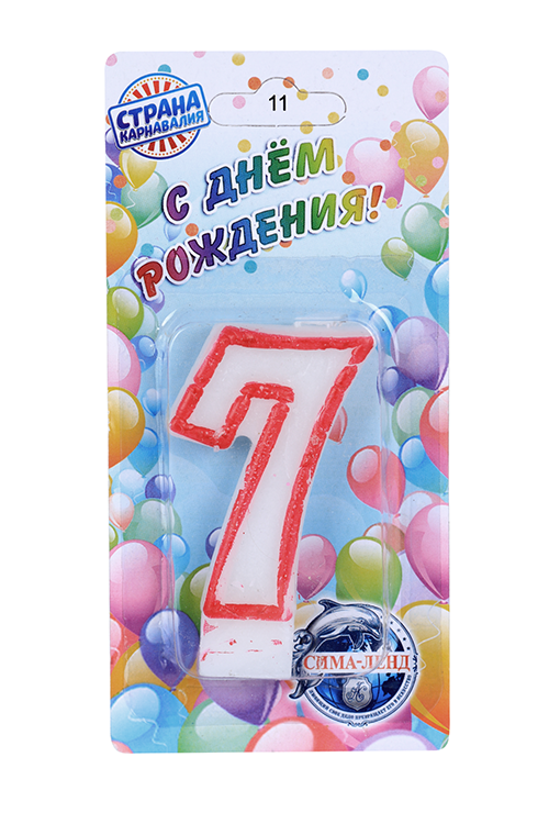 Свеча Страна Карнавалия д/торта цифра 7 ободок цветной, 7 см микс