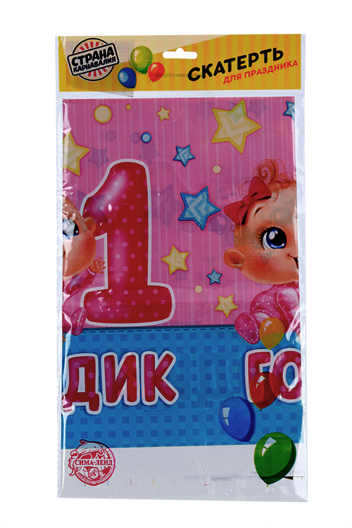 Скатерть Страна Карнавалия «1 годик», малышка, 182х137 см