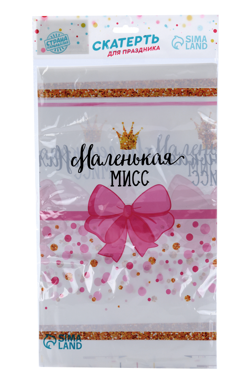 Скатерть Страна Карнавалия «Маленькая мисс», 182×137 см