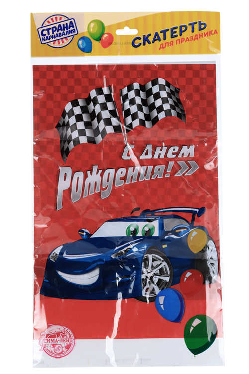 Скатерть Страна Карнавалия «С днем рождения», тачка