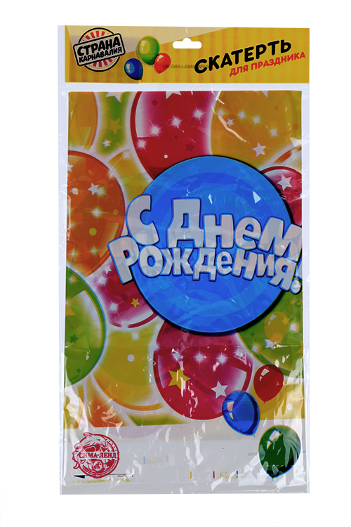 Скатерть Страна Карнавалия «С днем рождения», шары и звезды