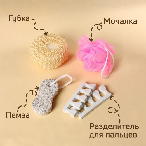 Набор банный Доляна 2 мочалки, разделитель д/пальцев, пемза, цвет микс