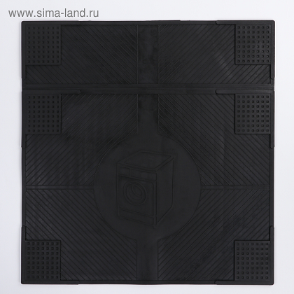 Коврик антивибрационный 65×62×0,7 см, цвет черный