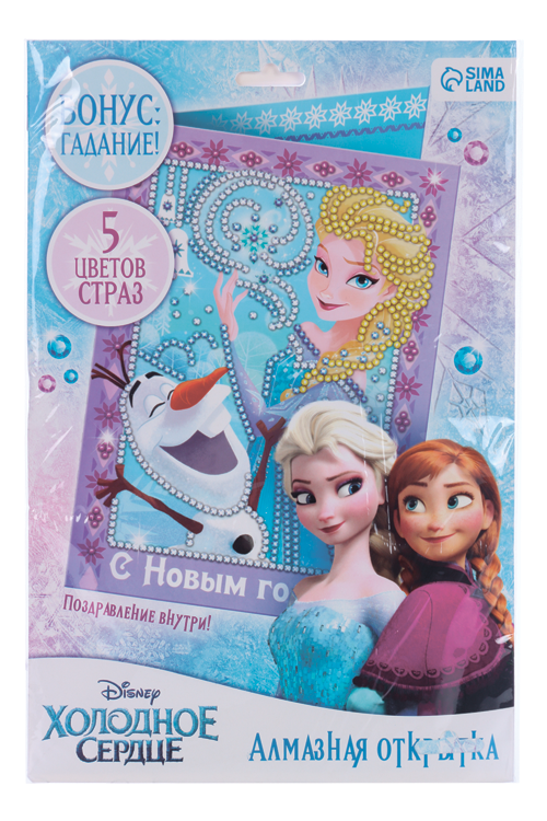 Алмазная мозаика Disney на открытке «С Новым годом» Холодное сердце