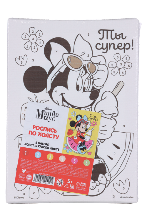 Картина по номерам Disney «Ты супер» 21х15 см, Минни Маус