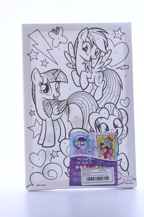 Картина по номерам Hasbro «Друзья», My Little Pony, 20х30 см