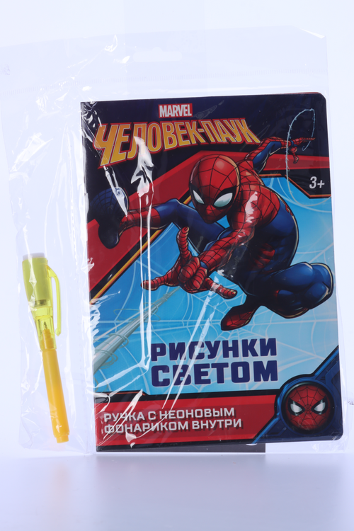 Набор д/рисования MARVEL в темноте «Человек-паук: Магия света»