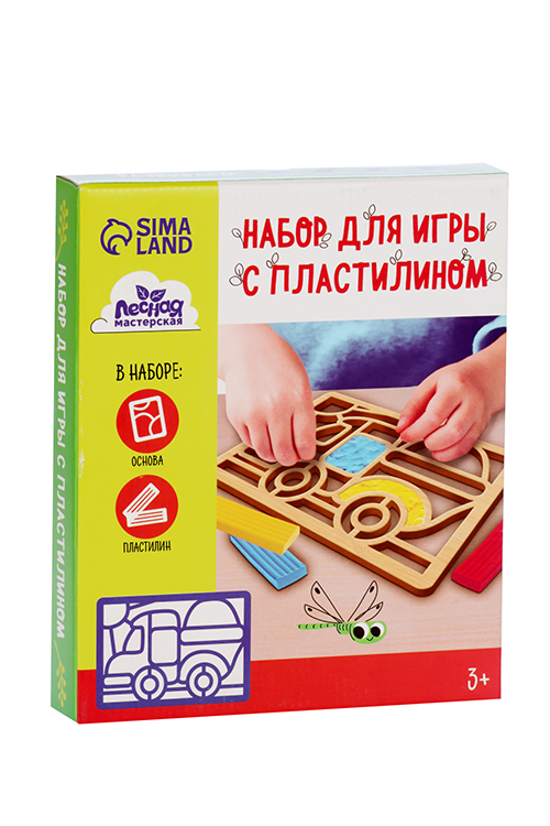 Пластилиновые картинки Лесная мастерская «Машина»