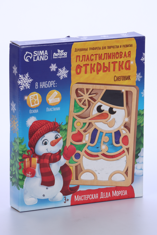 Пластилиновые картинки Лесная мастерская «Снеговик»