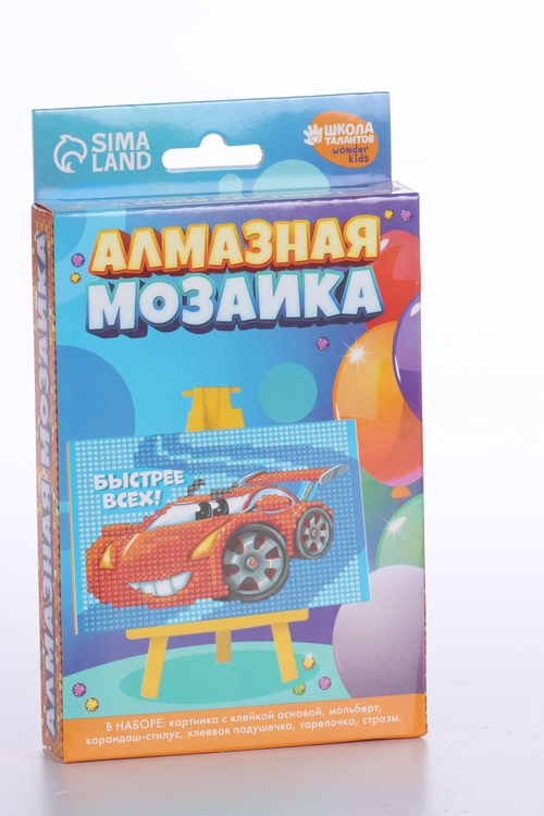 Алмазная мозаика Школа талантов д/детей Быстрее всех