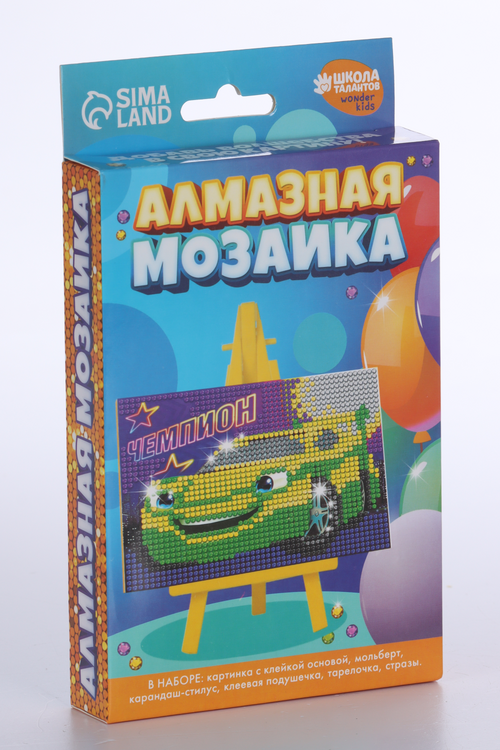 Алмазная мозаика Школа талантов на подставке «Чемпион» д/детей, размер 10х15 см