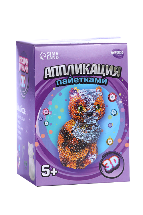 Аппликация пайетками Школа талантов «Кошечка»+ 3 цвета пайеток