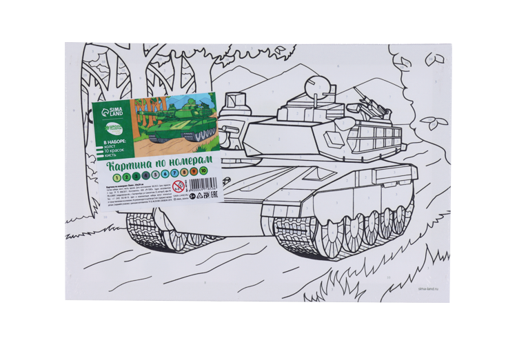 Картина по номерам Школа талантов «Танк» 20×30 см