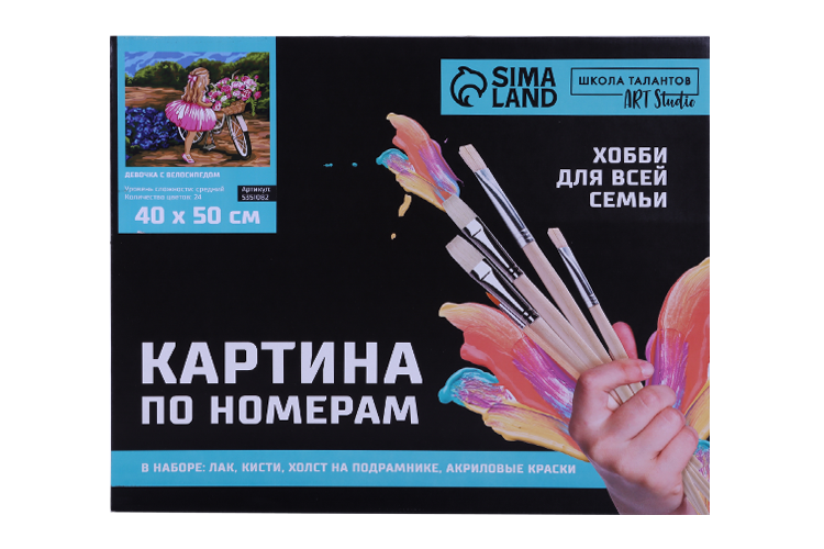 Картина по номерам Школа талантов на холсте с подрамником «Девочка с велосипедом» 40х50 см