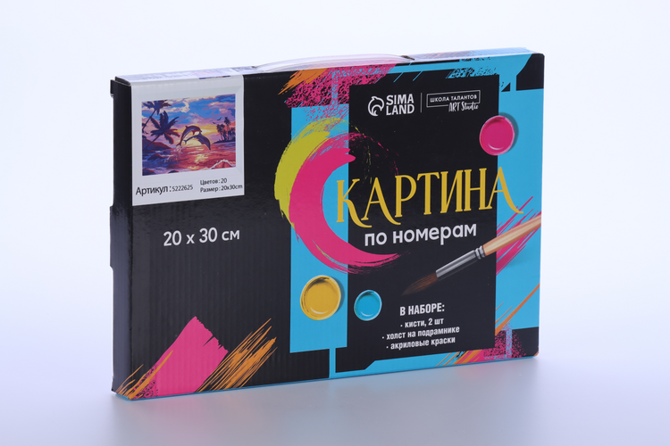Картина по номерам Школа талантов на холсте с подрамником «Игра дельфинов» 20х30 см