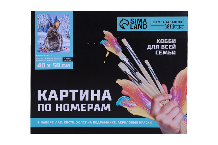 Картина по номерам Школа талантов на холсте с подрамником «Кролик в снегу» 40х50 см