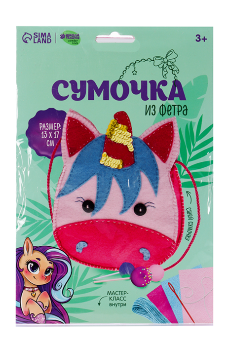 Набор Школа талантов д/создания сумки из фетра «Единорог»