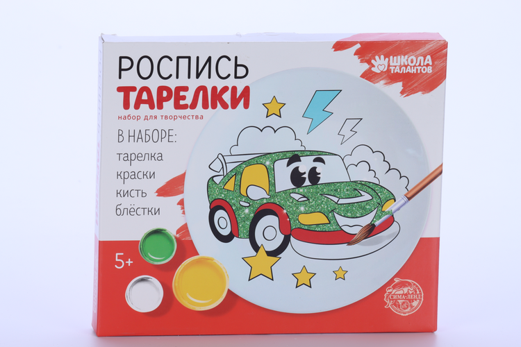 Набор Школа талантов д/творчества Роспись тарелки «Крутая тачка»