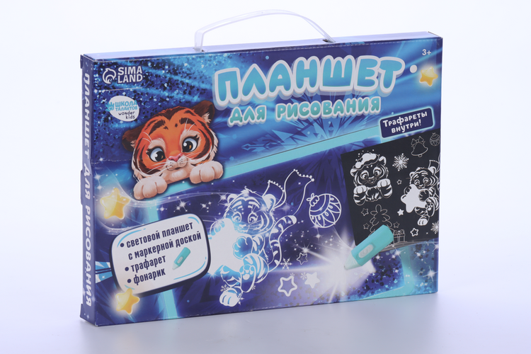 Планшет д/рисования Школа талантов «Веселого Нового года! Тигренок», А4