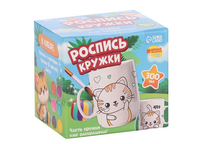 Роспись кружки красками Школа талантов (частичное заполнение) «Милый котенок»