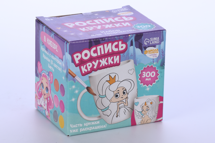 Роспись кружки красками Школа талантов (частичное заполнение) «Прекрасная принцесса»