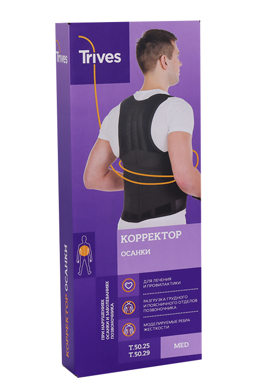 Корректор осанки Тривес Т.50.25/Т-1775 р L1