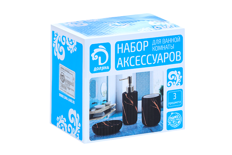 Набор аксессуаров д/ванной комнаты Доляна Зевс 3 предмета мыльница/дозатор д/мыла/стакан синий