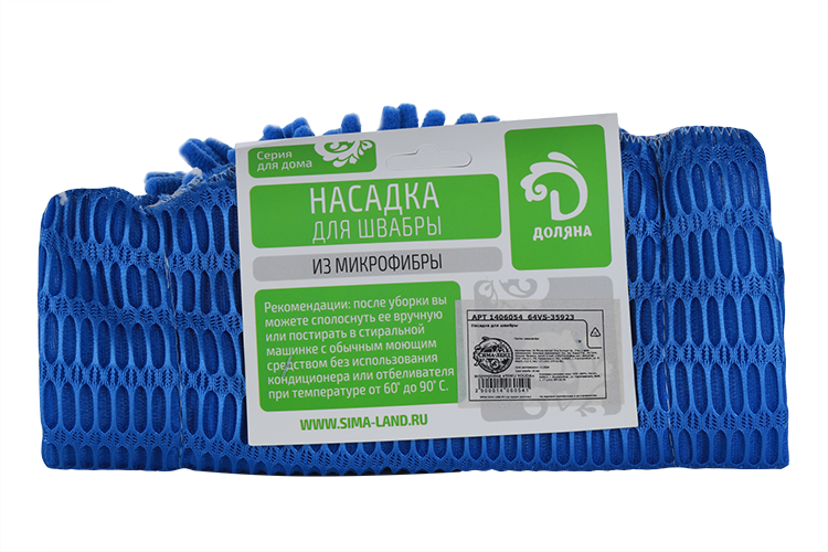 Насадка д/плоской швабры с зажимом-бабочкой Доляна 37х25 см микрофибра букли цвет МИКС