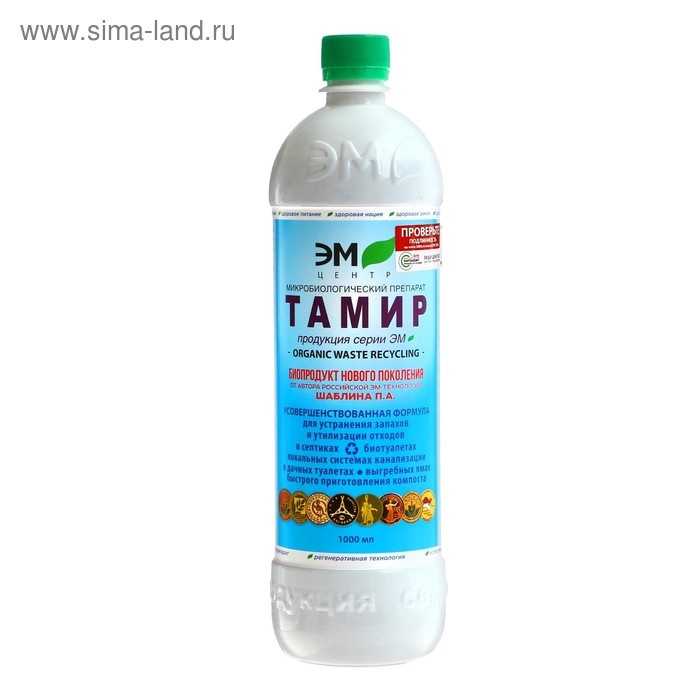 Биопрепарат ЭМ Тамир 1 л