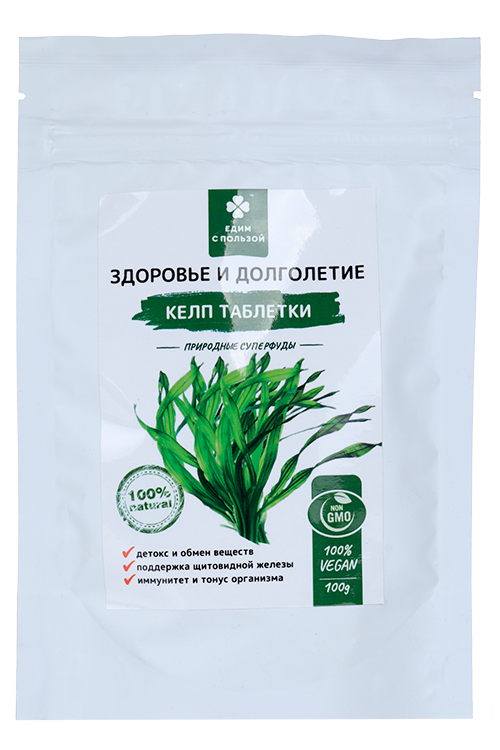 Келп Едим с пользой 0.5 г, 100 г, таблетки
