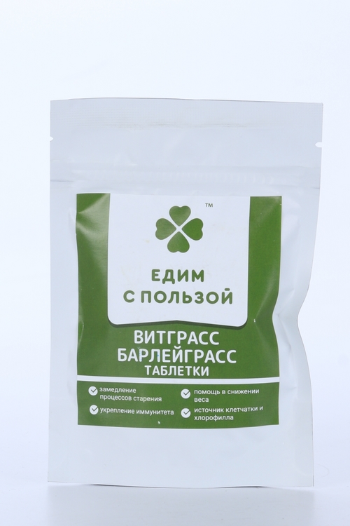 Витграсс + Барлейграсс Едим с пользой, 50 г, таблетки