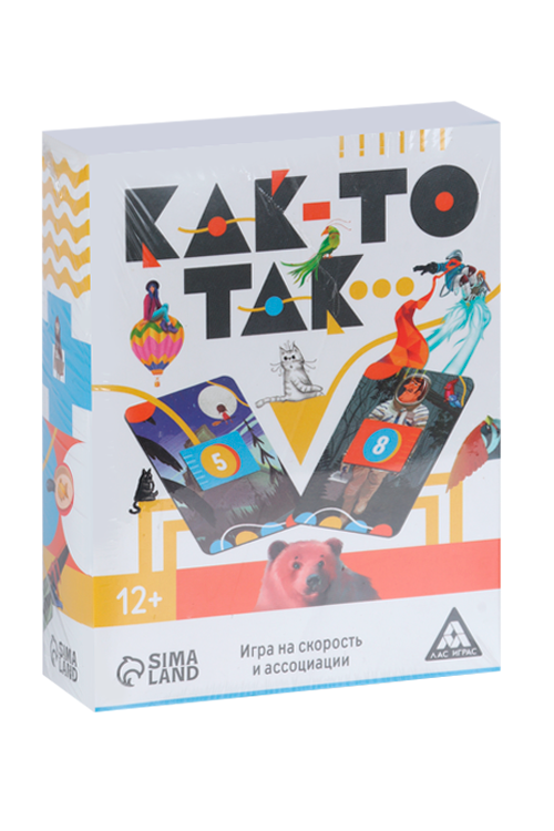 Игра ЛАС ИГРАС на скорость и ассоциации «Как-то так…», 80 карт, 12+