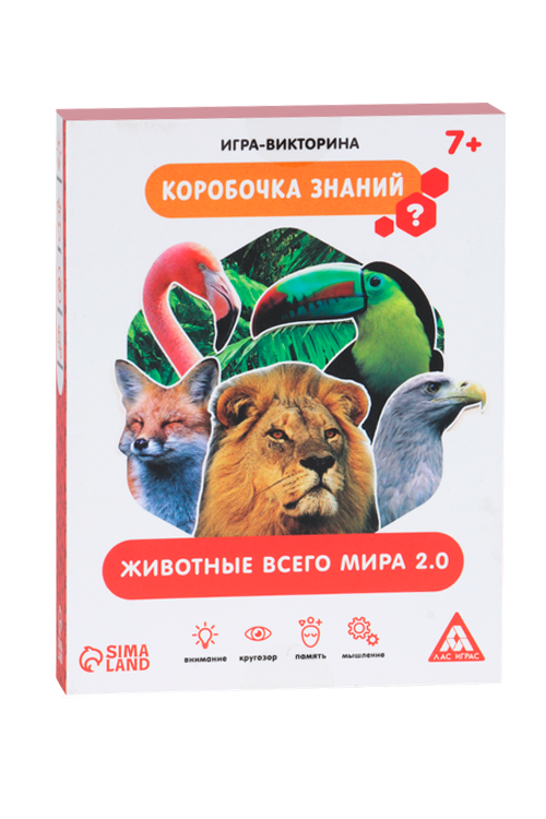 Игра-викторина ЛАС ИГРАС «Коробочка знаний. Животные всего мира», 7+