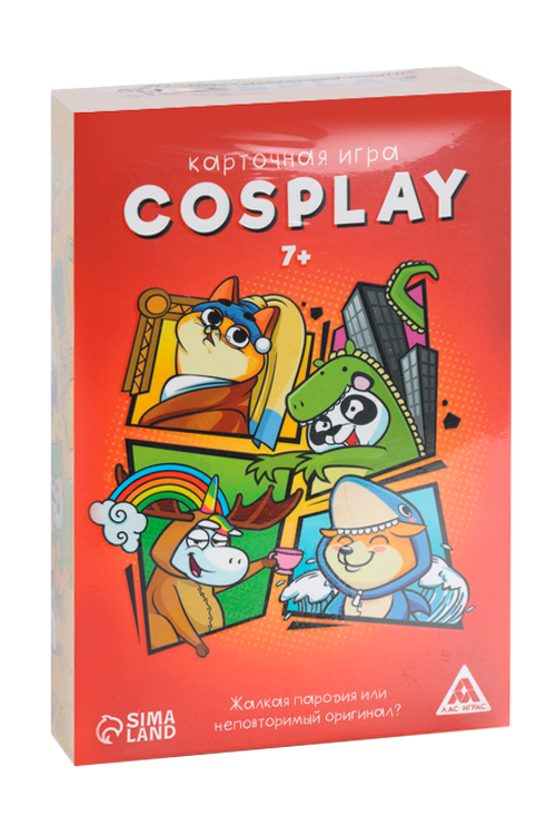 Карточная игра ЛАС ИГРАС «Cosplay», 120 карт