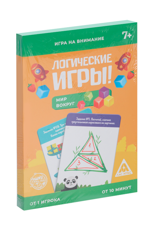 Логические игры ЛАС ИГРАС «Мир вокруг», 30 заданий