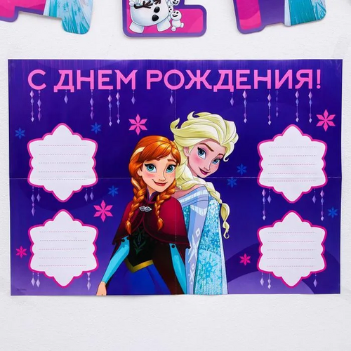 Набор Disney гирлянда на люверсах с плакатом С Днем Рождения , Холодное сердце