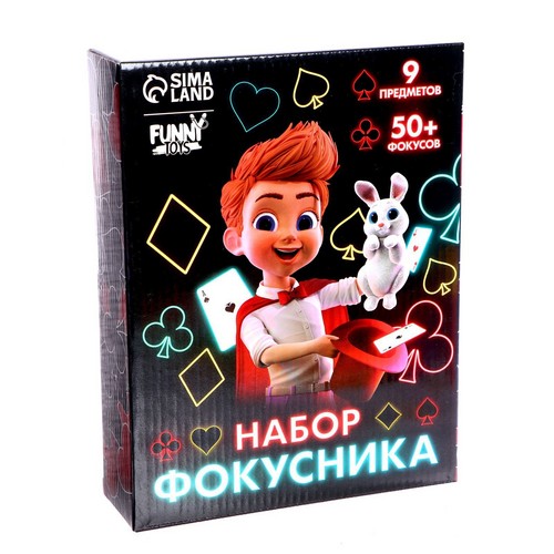 Набор Funny toys фокусника (50+фокусов)