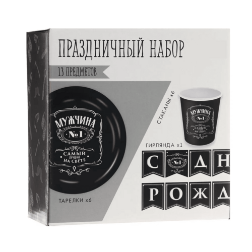 Набор Страна Карнавалия бумажной посуды «Настоящий мужчина», 6 тарелок, 6 стаканов, 1 гирлянда