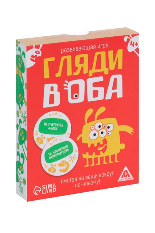 Настольная игра ЛАС ИГРАС «Гляди в оба», на внимание