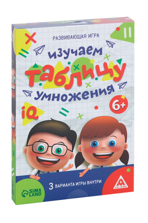 Настольная обучающая игра ЛАС ИГРАС «Изучаем таблицу умножения»