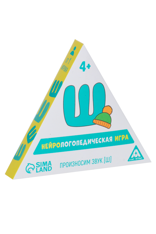 Нейрологопедическая игра ЛАС ИГРАС Произносим звук «Ш» 25 карточек, 4+