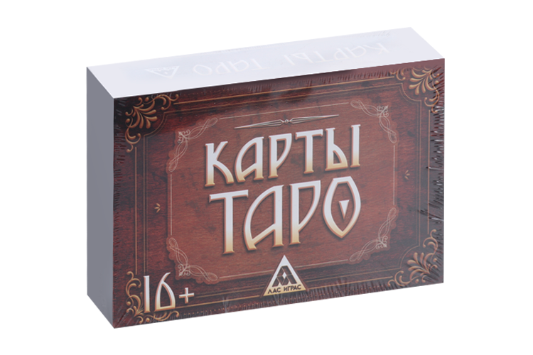 Подарочный набор ЛАС ИГРАС карт Таро «Висконти-Сфорца», 78 карт, 16+