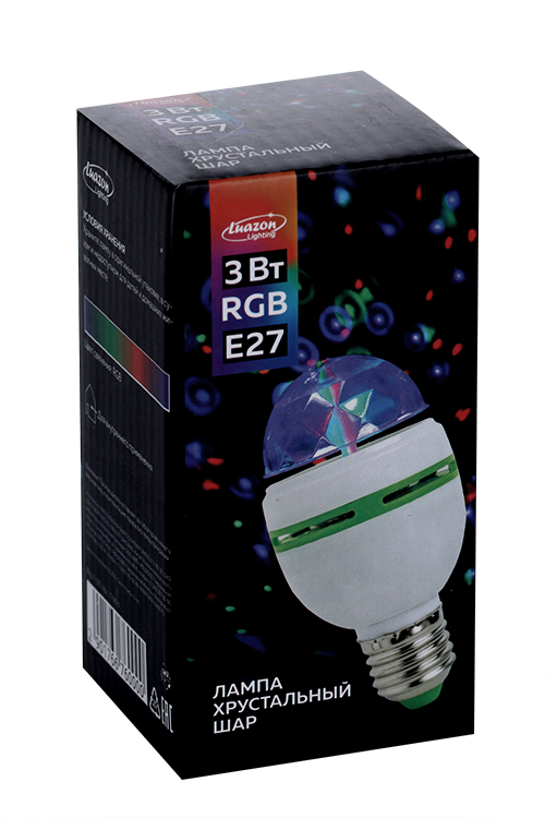 Световой прибор Luazon Lighting «Мини диско-шар» 5,5 см, Е27, свечение RGB